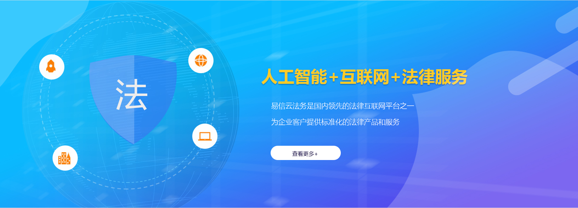 双流律师在线咨询