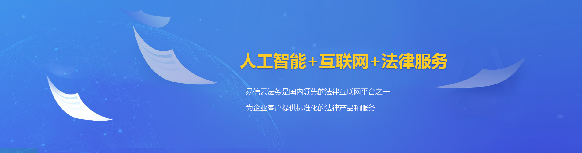 双流律师在线咨询